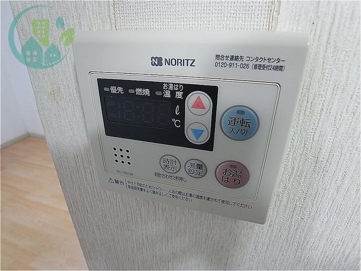 サニーヒル六甲の風呂