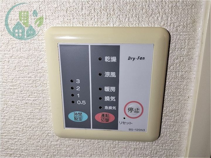 レオパレスブルーバリーのその他画像