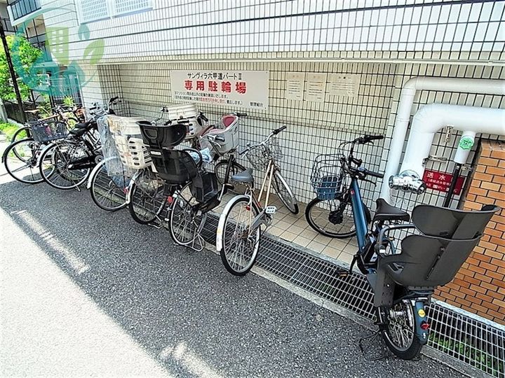 サンヴィラ六甲道パートIIのその他画像