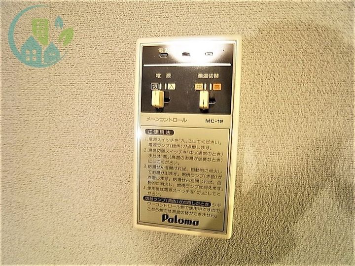 サンヴィラ六甲道パートIIの風呂