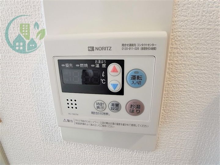 メゾン・ド・キビックの風呂