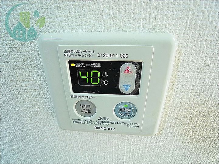 三景マンションの風呂