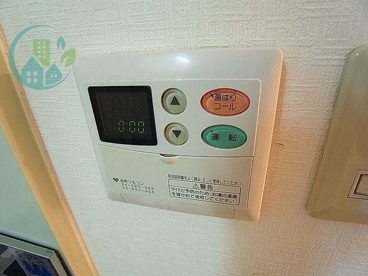 マイコート六甲Iの風呂
