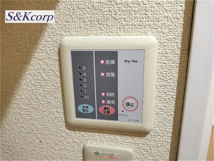 レオパレスTYKの風呂