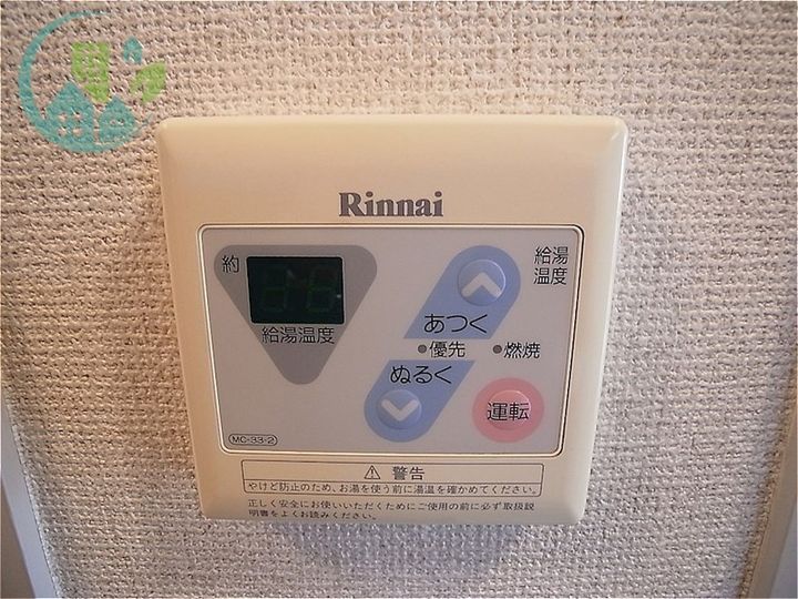 サムハイツ六甲の風呂