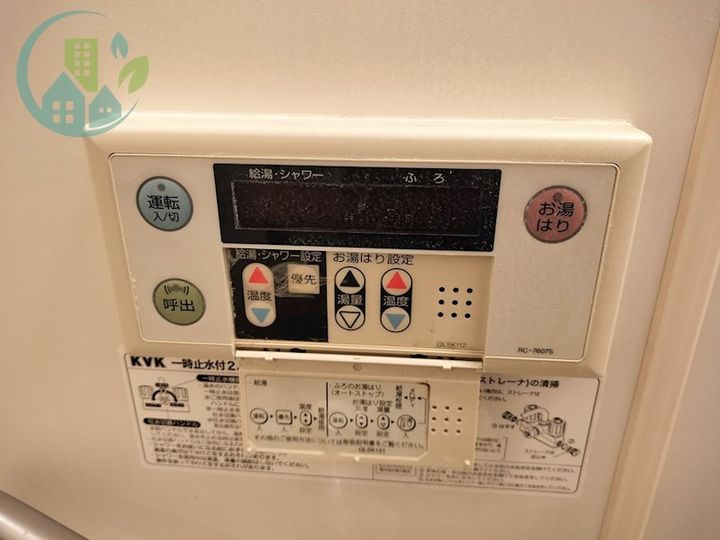 モナリエ六甲の風呂