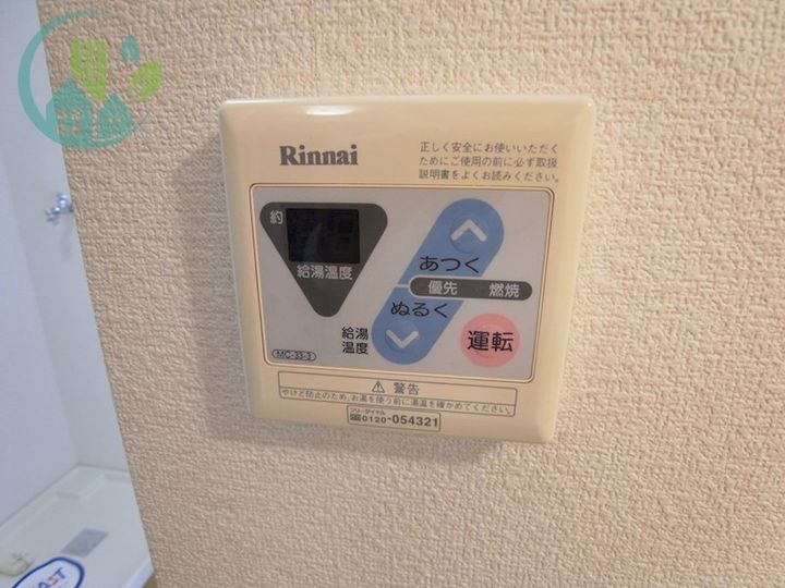フラッツ六甲の風呂