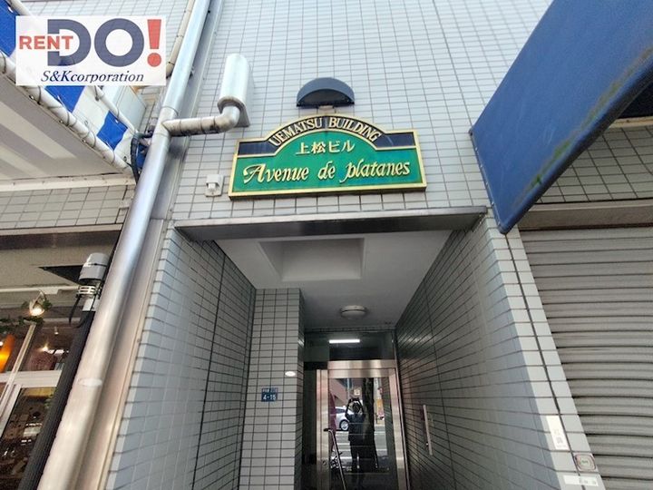 プラタナス・アベニューのその他画像