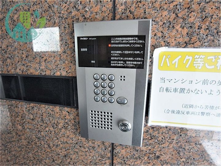 植田マンション城内のその他画像