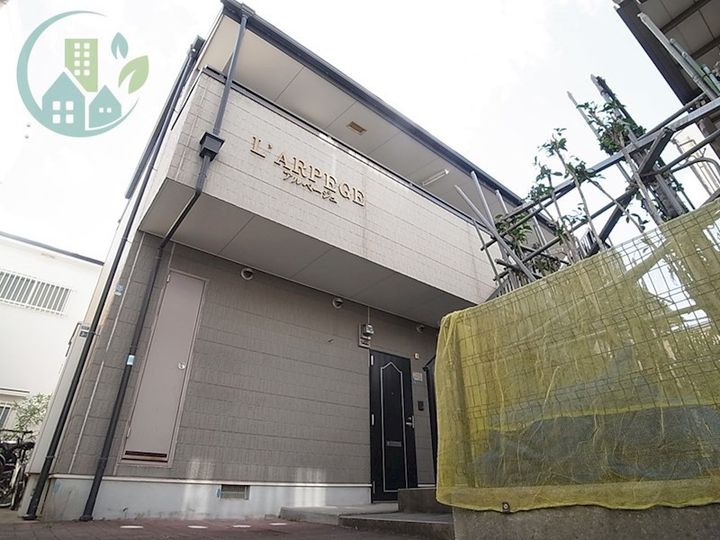 アルページュの外観