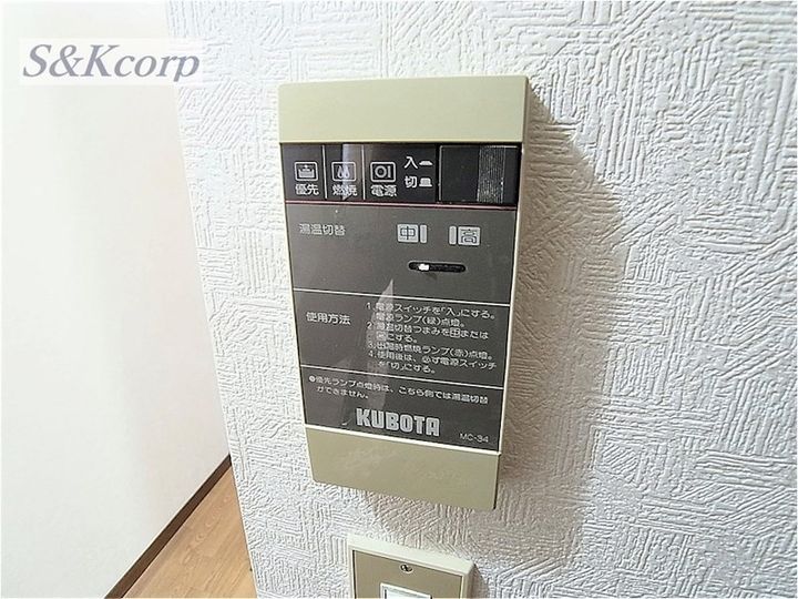 コスモハイツ高尾の風呂