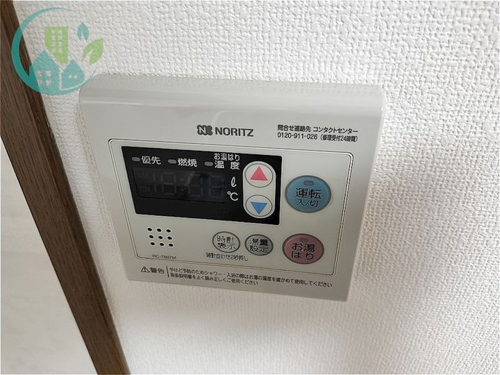 金栄ビルの風呂
