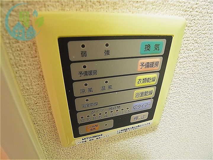 セントレアーバンのその他画像