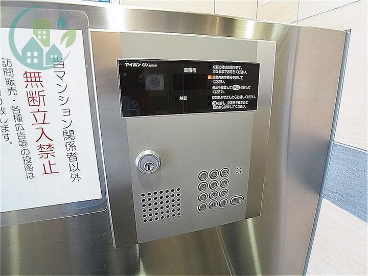 アクシスカナエIのその他画像