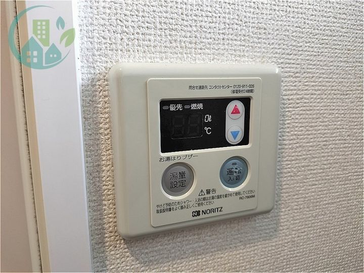 ノベラ篠原北町の風呂