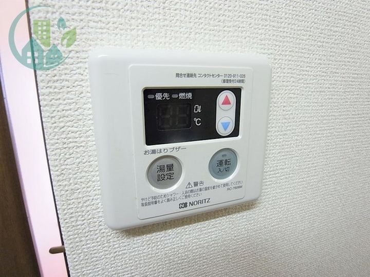 フルール新在家の風呂