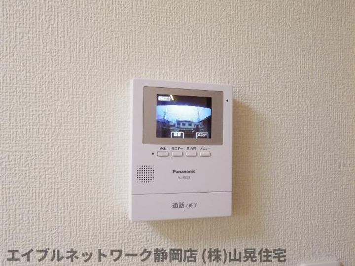 静岡県静岡市葵区長沼2丁目(アパート)の賃貸物件のその他画像