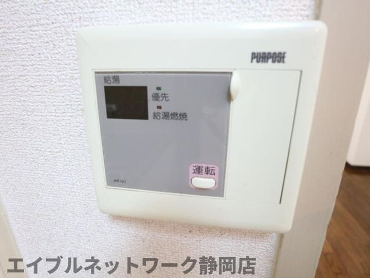 静岡県静岡市葵区常磐町2丁目(マンション)の賃貸物件のその他画像