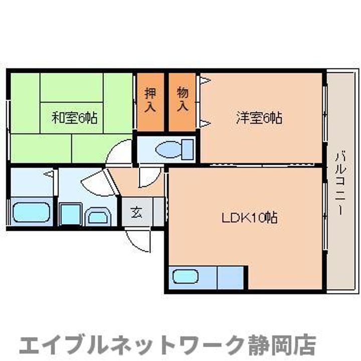 静岡県静岡市葵区沓谷5丁目(アパート)の賃貸物件の間取り
