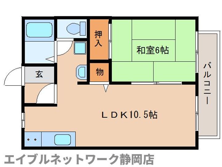 静岡県静岡市葵区古庄5丁目(アパート)の賃貸物件の間取り