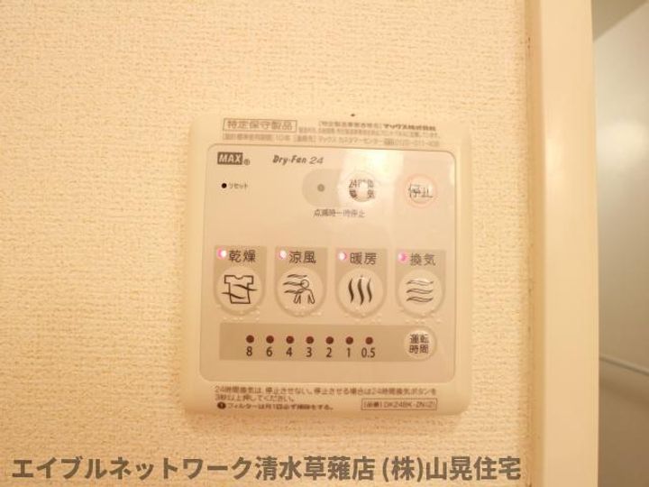 静岡県静岡市葵区瀬名6丁目(アパート)の賃貸物件203のその他画像