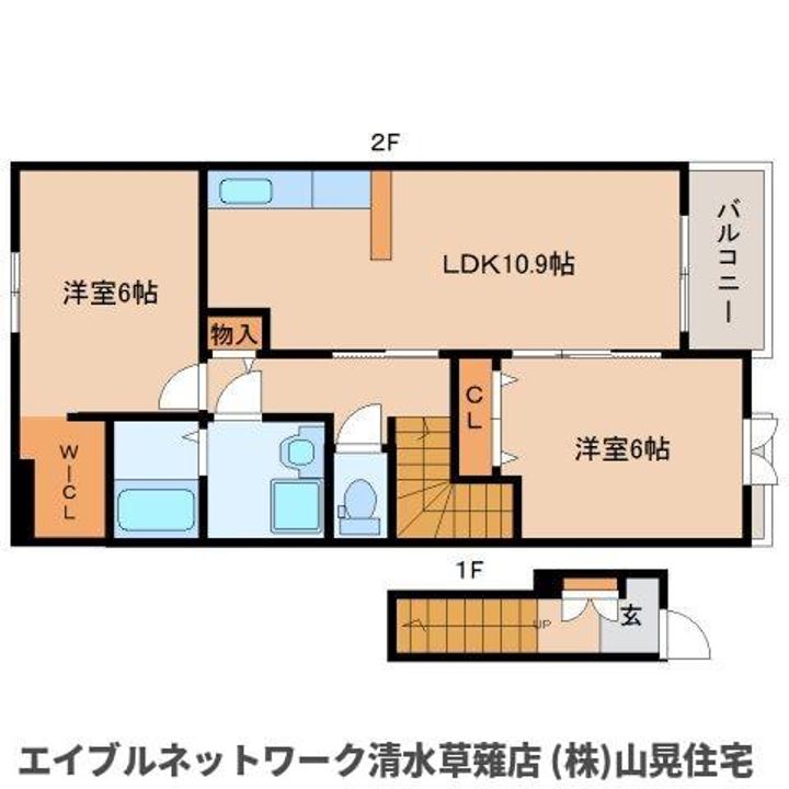 静岡県静岡市葵区瀬名6丁目(アパート)の賃貸物件203の間取り