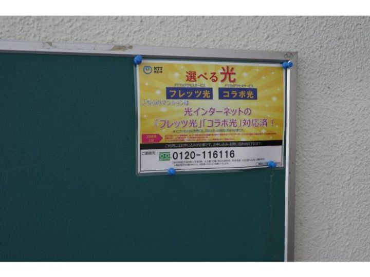 奈良県橿原市中曽司町(マンション)の賃貸物件203のその他画像