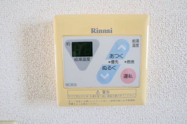 奈良県橿原市常盤町(アパート)の賃貸物件201のその他画像