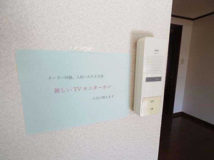 奈良県橿原市縄手町(マンション)の賃貸物件102のその他画像