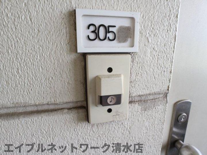 静岡県静岡市清水区追分3丁目(マンション)の賃貸物件のその他画像