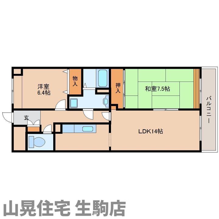 奈良県生駒市元町1丁目(マンション)の賃貸物件702の間取り