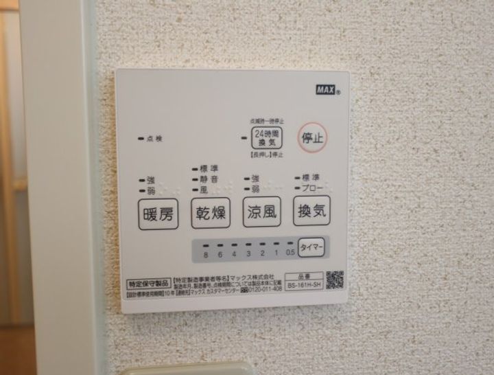 奈良県生駒市辻町(アパート)の賃貸物件のその他画像