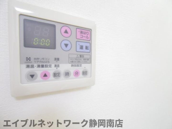 畑ハイツのその他画像