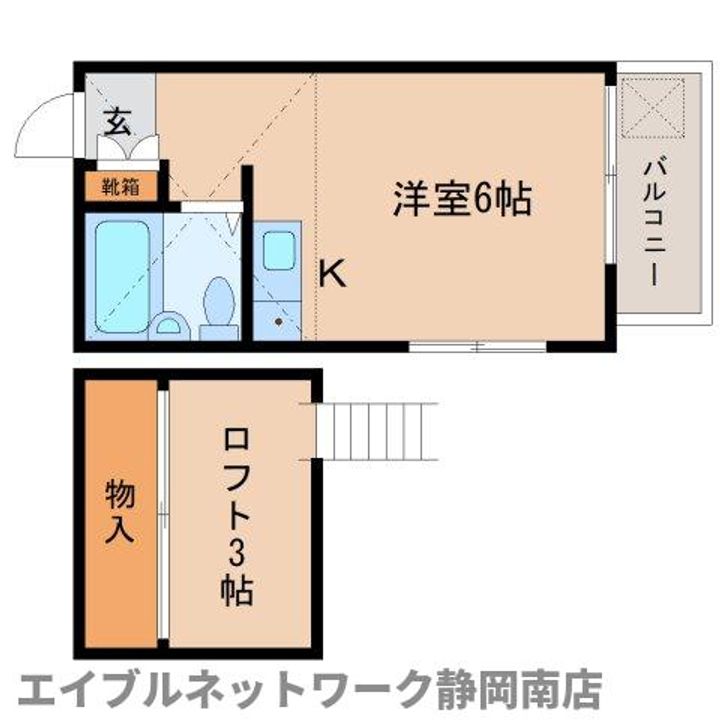 リージェントスペース208の間取り