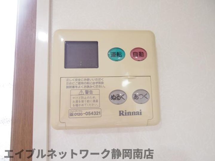 Heights Dのその他画像