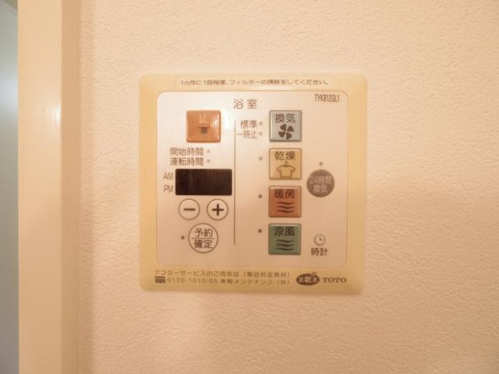 奈良県北葛城郡広陵町大字三吉(アパート)の賃貸物件202のその他画像