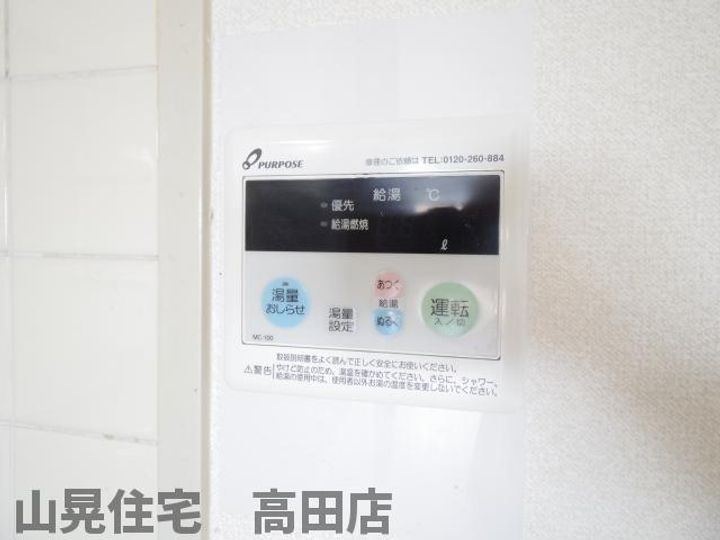奈良県大和高田市神楽3丁目(マンション)の賃貸物件のその他画像