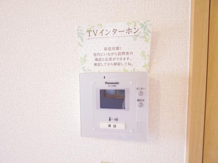 奈良県葛城市竹内(アパート)の賃貸物件のその他画像