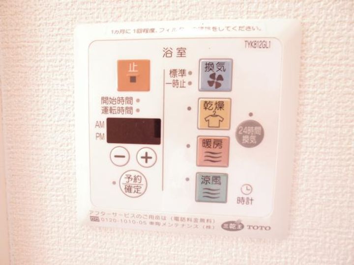 奈良県葛城市竹内(アパート)の賃貸物件のその他画像
