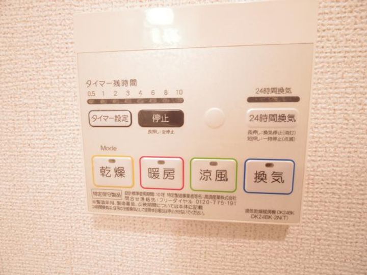 奈良県葛城市東室(アパート)の賃貸物件のその他画像