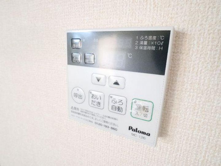 奈良県奈良市菅原町(アパート)の賃貸物件のその他画像