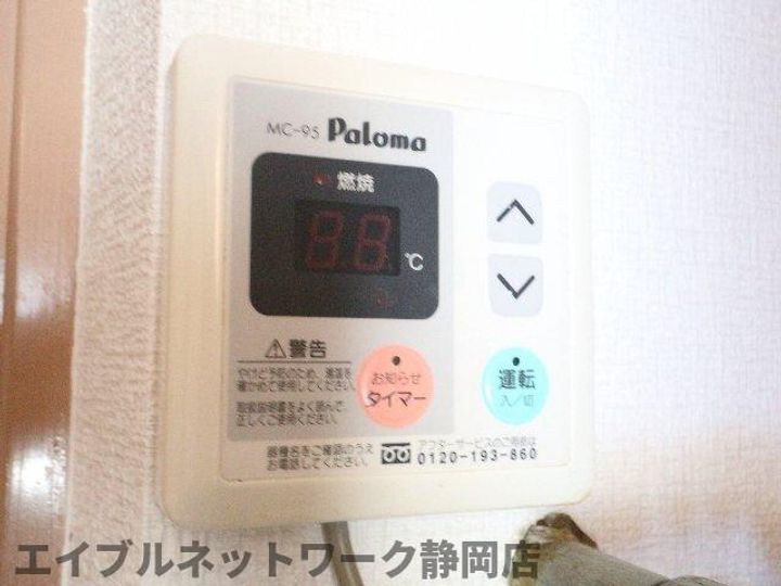 静岡県静岡市葵区大岩4丁目(マンション)の賃貸物件のその他画像