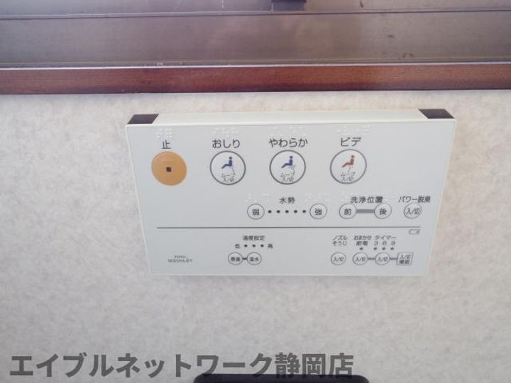 静岡県静岡市葵区大岩4丁目(一戸建)の賃貸物件のその他画像