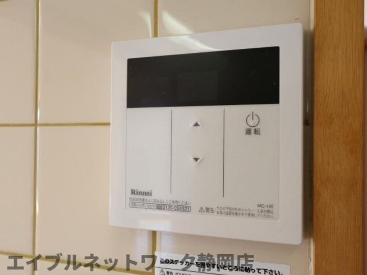 静岡県静岡市葵区昭府2丁目(マンション)の賃貸物件のその他画像