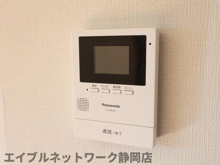 静岡県静岡市葵区昭府2丁目(マンション)の賃貸物件のその他画像