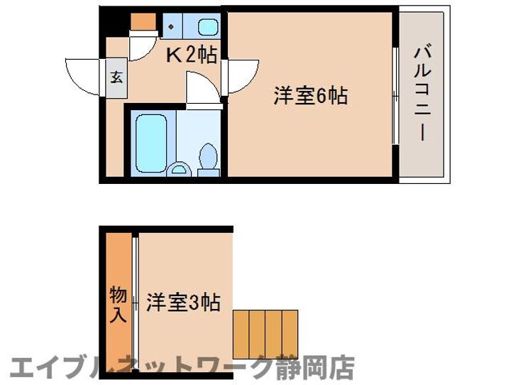 静岡県静岡市葵区昭府2丁目(アパート)の賃貸物件の間取り