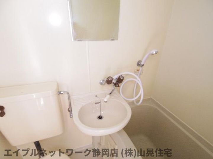 静岡県静岡市葵区昭府2丁目(アパート)の賃貸物件のその他画像