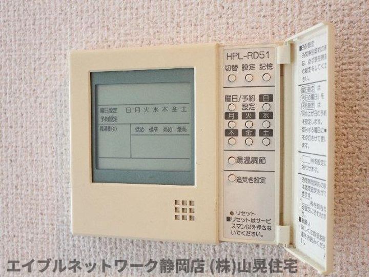 静岡県静岡市葵区鷹匠3丁目(マンション)の賃貸物件のその他画像