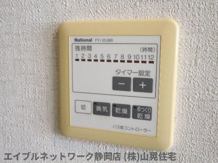 静岡県静岡市葵区鷹匠3丁目(マンション)の賃貸物件のその他画像