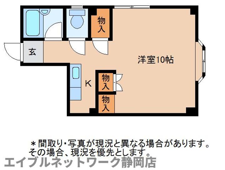 静岡県静岡市葵区鷹匠3丁目(マンション)の賃貸物件の間取り